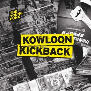 The Young Punx - Kowloon Kickback [Mofo Hifi]