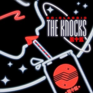 The Knocks - So Classic EP [Big Beat_Atlantic]