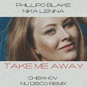 Phillipo Blake feat. Nika Lenina - Take Me Away [9 Sides]