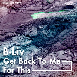 B-Liv - Get Back To Me - For This [Nite Grooves]