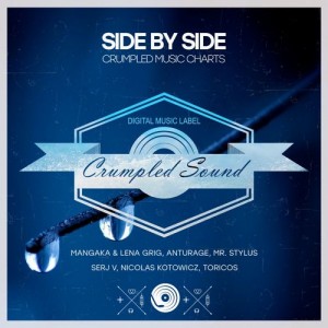 Various Artists - Side by Side [Crumpled Sound]