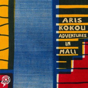 Aris Kokou - Adventures In Malii [Deep Soul Space]