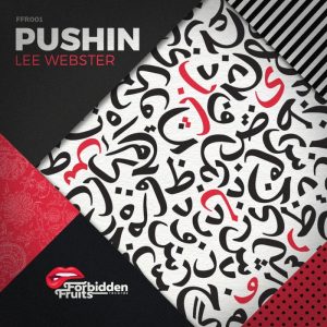 lee-webster-pushin-forbidden-fruits